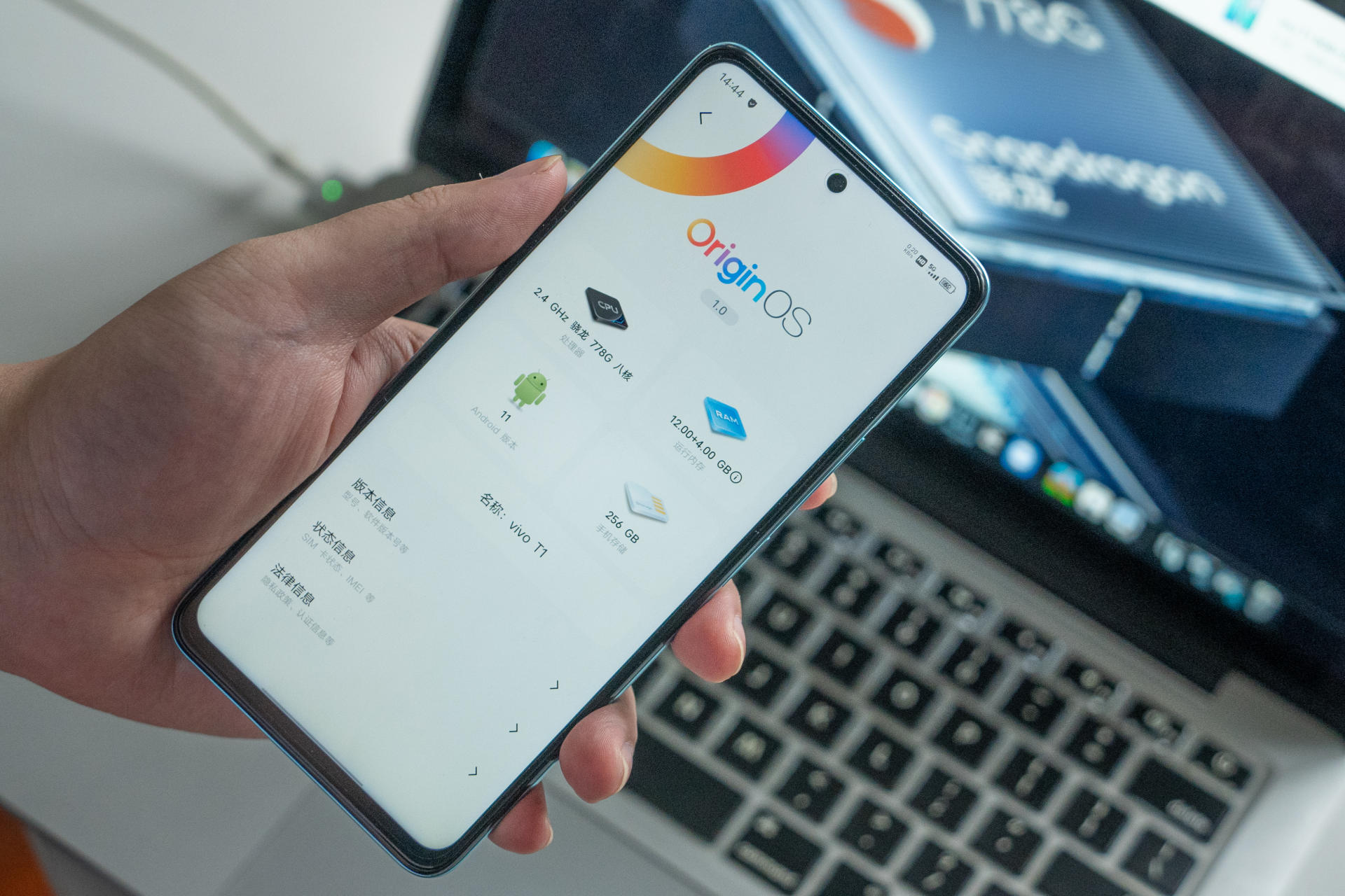 vivot1高通骁龙芯片5g,vivot1最大缺点