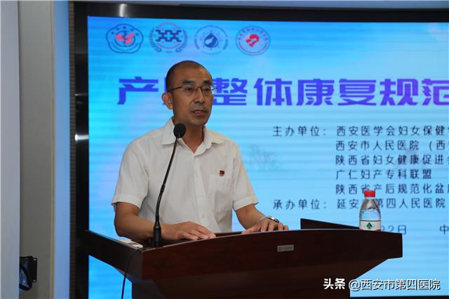 正规产后康复培训咨询,高级产后康复培训学校