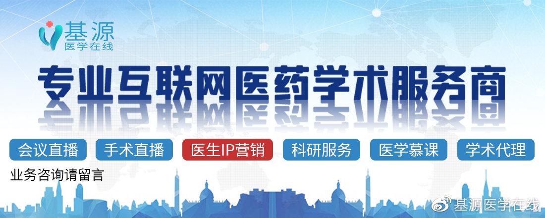 2023肛肠疗法培训,肛肠科专科技术操作培训