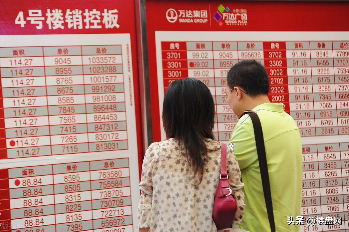 刚需自住的房子价格涨跌影响大吗,房子变白菜价原视频