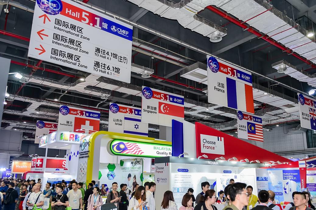 cmef春季展会地点,2019cmef秋季展在哪里