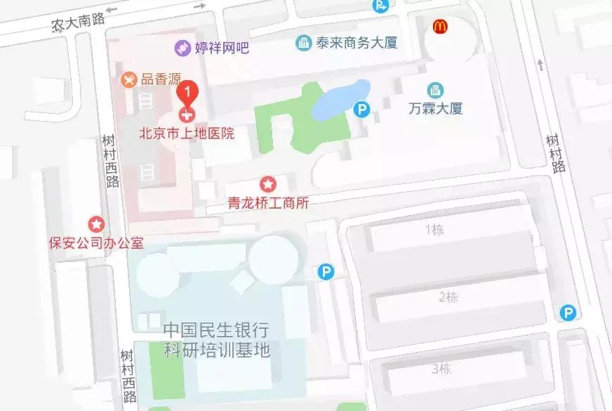 上地医院中医科怎么样,上地医院最新消息