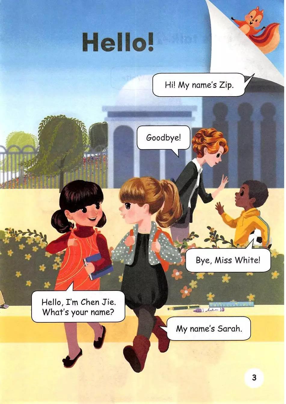 人教版pep三年级上册电子课本语音,2022年英语课本三年级下册人教版