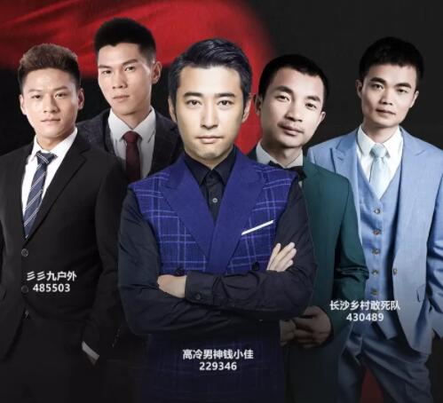 339和钱小佳怎么回事,斗鱼钱小佳和339