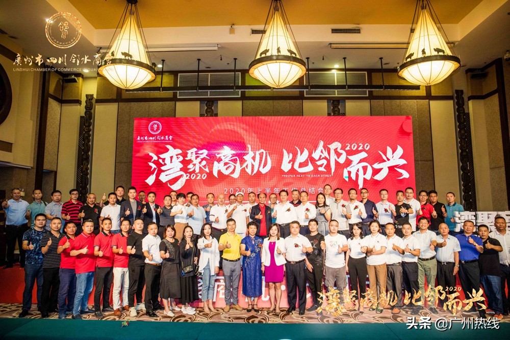 “湾聚商机，比邻而兴”——双循环经济与商机共赢高峰论坛