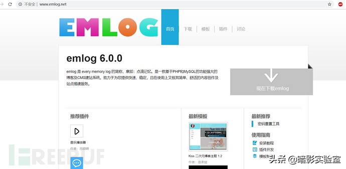 甯濆浗cms鍜宔mlog,phpcms瀹¤