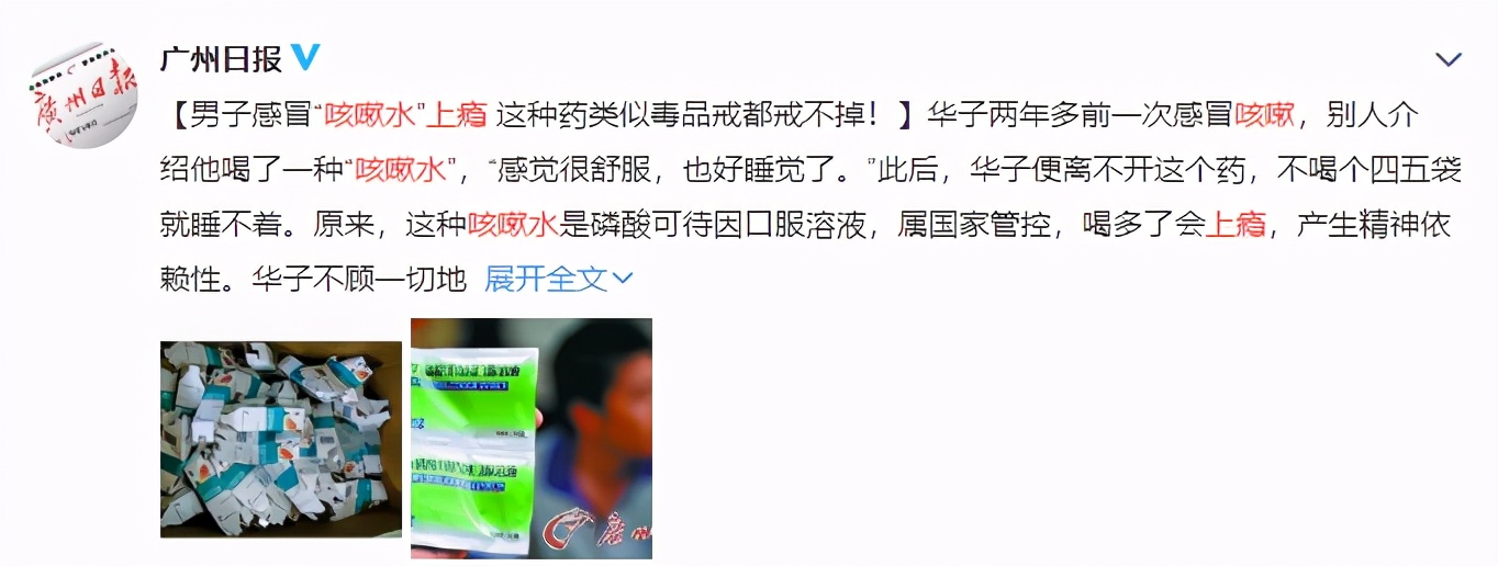 小孩感冒药吃多了有什么危害,又到了宝宝感冒发烧的季节了