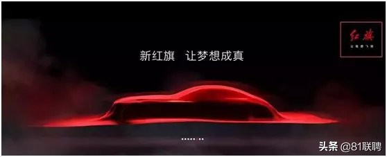 别人上班打卡，成都红旗专车司机不打卡还拿高薪