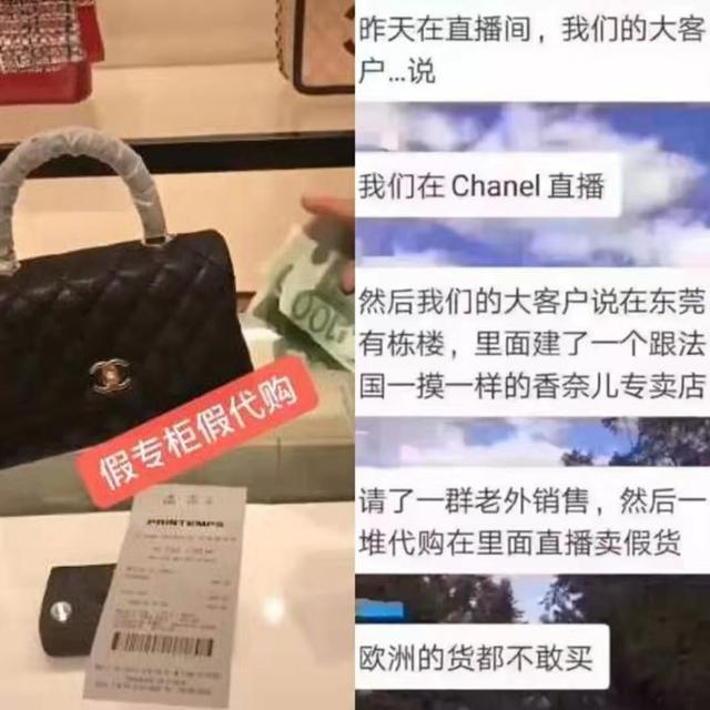 直播电商陷阱有哪些内容,直播电商会员的新骗局