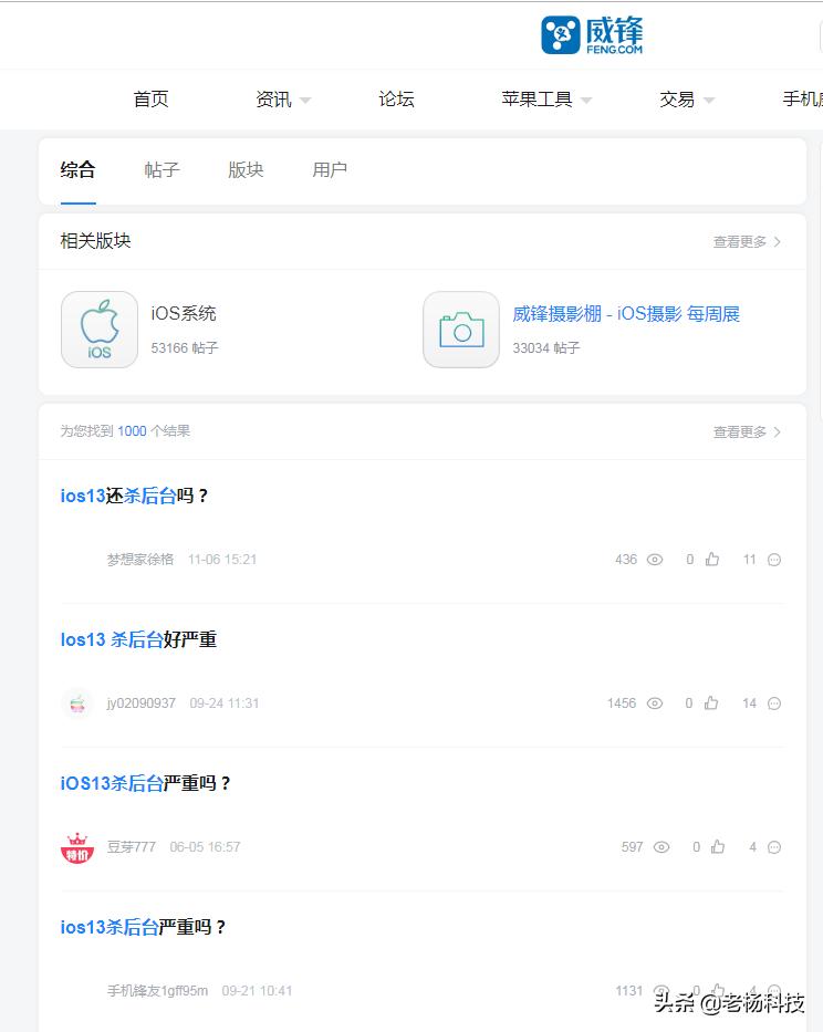 苹果怎么系统不跳升级通知,苹果升级系统但不想升级最新系统