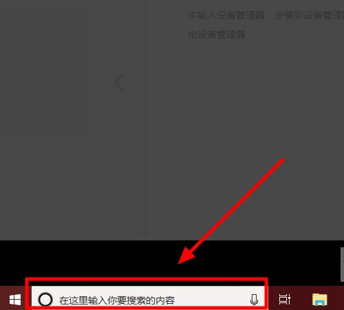 win10删除蓝牙设备后无法重头连接,win10系统蓝牙无法连接解决方法