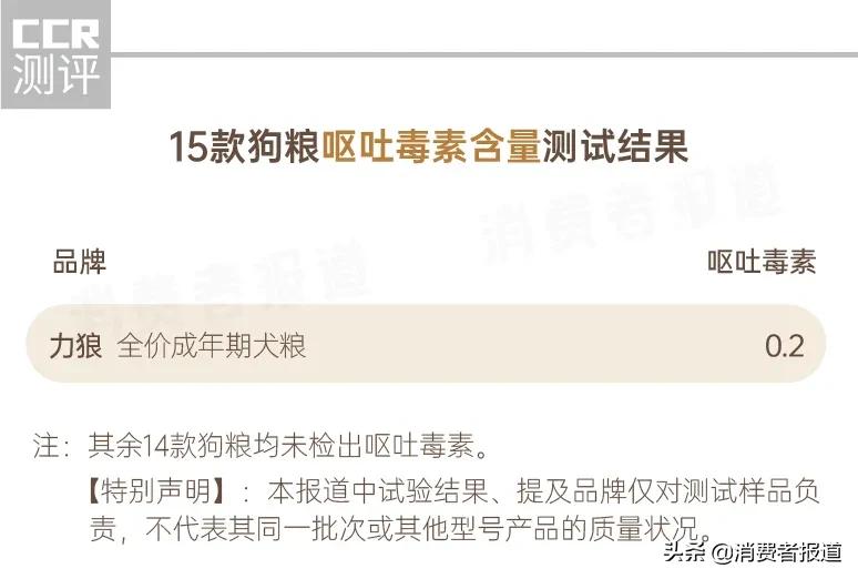 卫仕狗粮好还是冠能好,卫仕狗粮真实测评