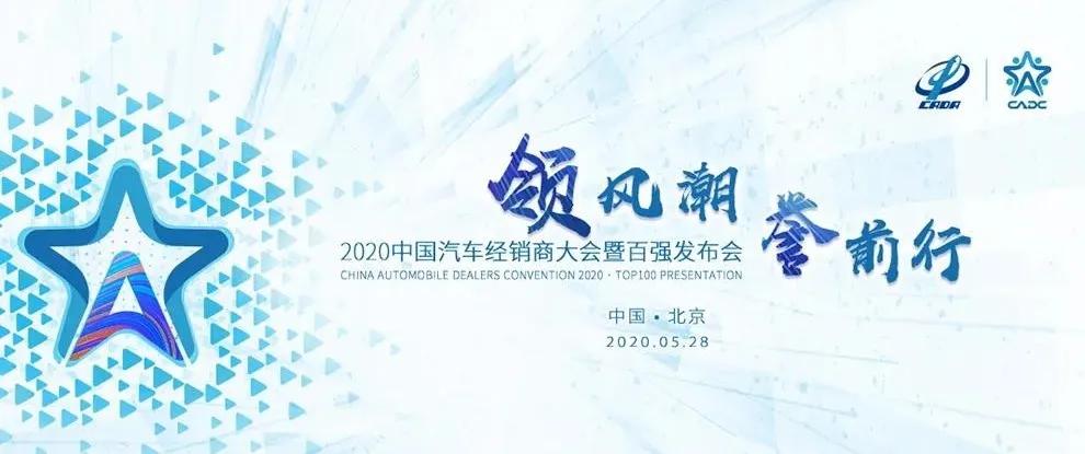 广汽汽车销量排行,广汽销量全国排名2022