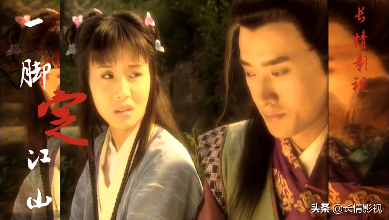 电视剧一脚定江山搞笑片段,电视剧一脚定江山片头片尾曲