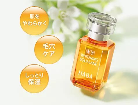 HABA的4大神奇美容油，到底怎么用才最有效？