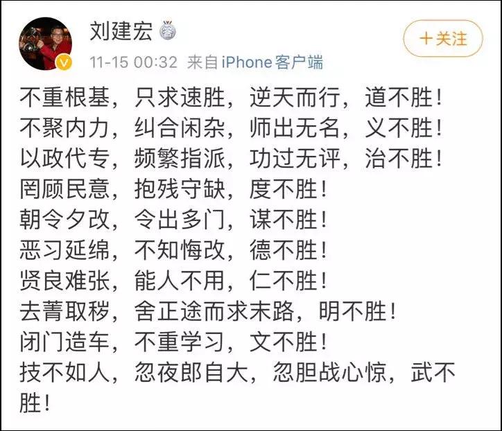 里皮辞职不要钱了说明什么,深度解析里皮辞职的真正原因