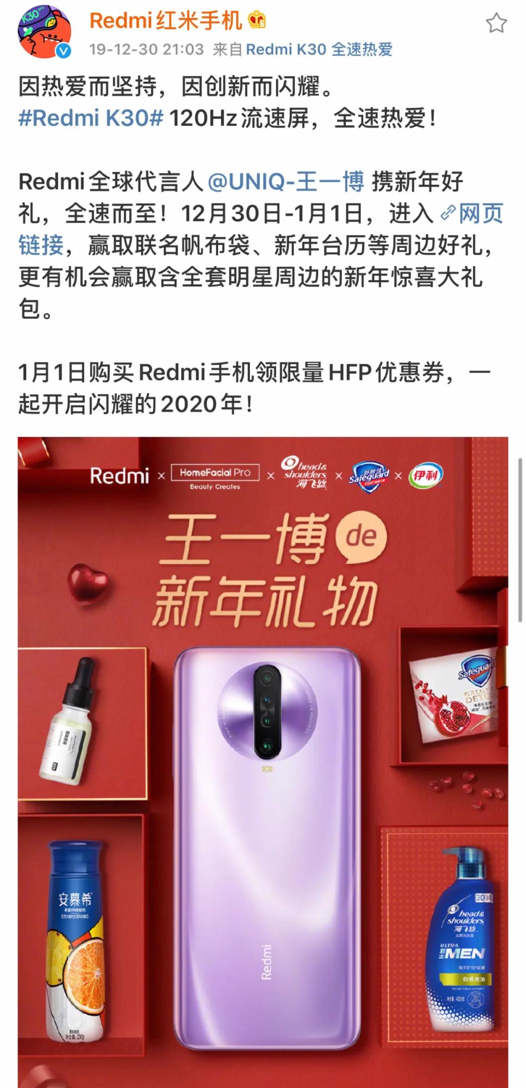 爱豆冷门是种什么体验,爱豆为国争光