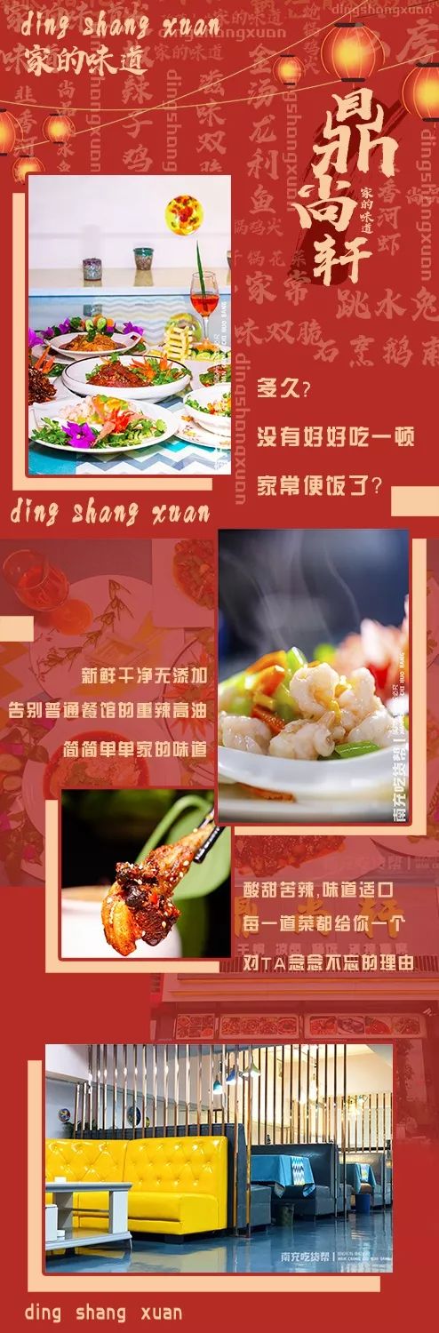 南充白土坝高颜值餐厅,南充白土坝外婆私房菜