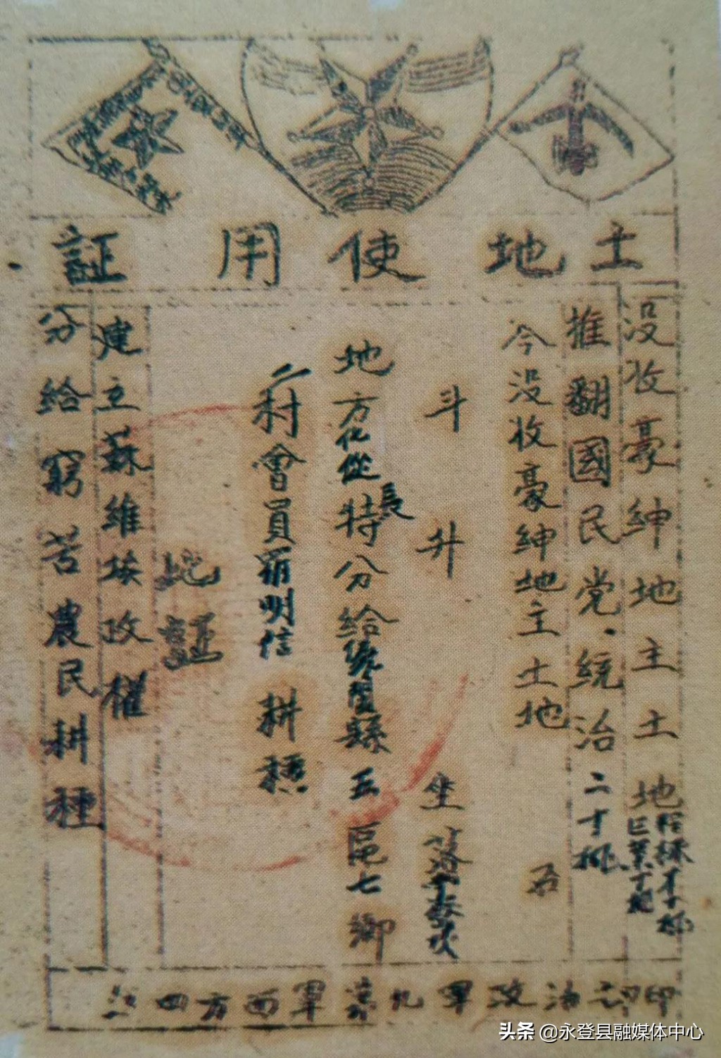 大革命时期红色金融故事,中央苏区红色金融史