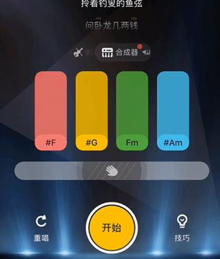 火遍全网的弹唱软件,shapeofyou唱鸭弹唱教学