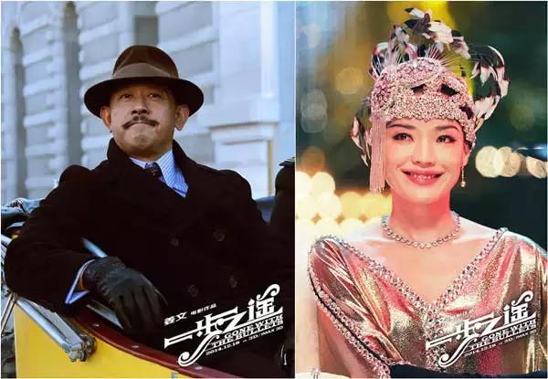 早知道这18件事，看懂《一步之遥》太容易了！