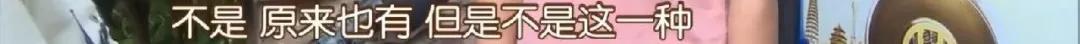 长沙郡原居里事件,长沙郡原居里老小区