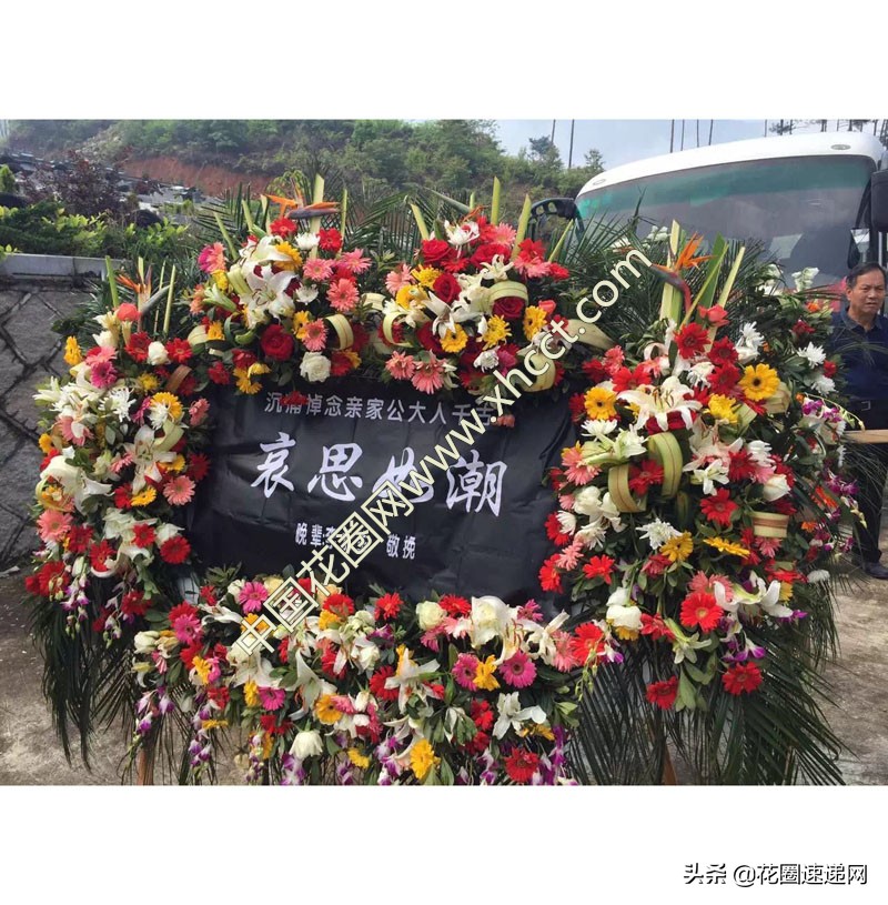 花圈价格一般多少,花圈一个多少钱