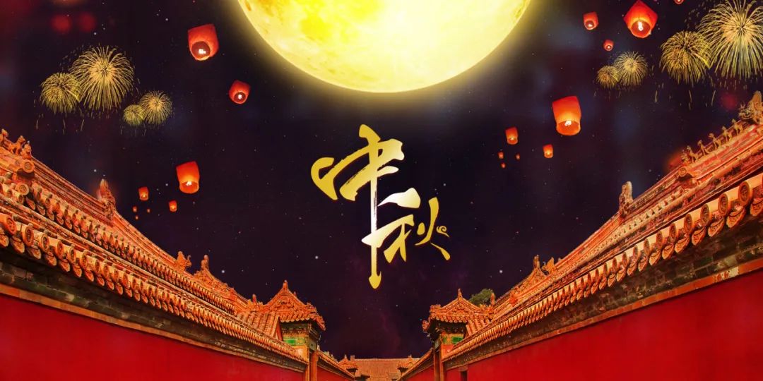 月满江南望故乡,月满人间思故乡