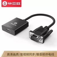 老主板可以用vga转hdmi,显卡只有vga接口怎么转换hdmi