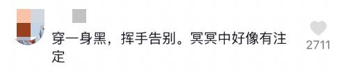 33岁女网红惨遭粉丝杀害，疑因打赏起纠纷，最后一条动态引人唏嘘