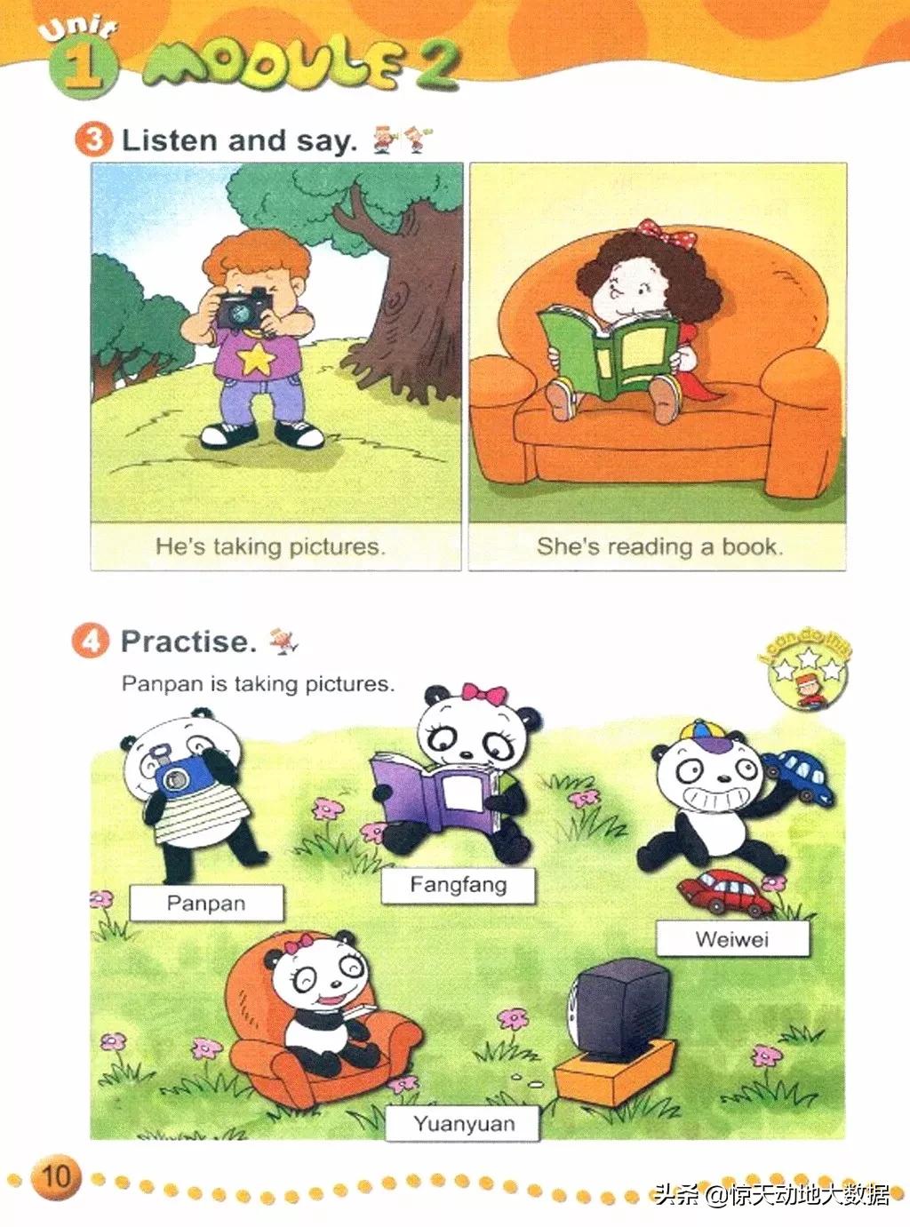 2023九年级上册外研版英语,2018版外研版四年级上册英语