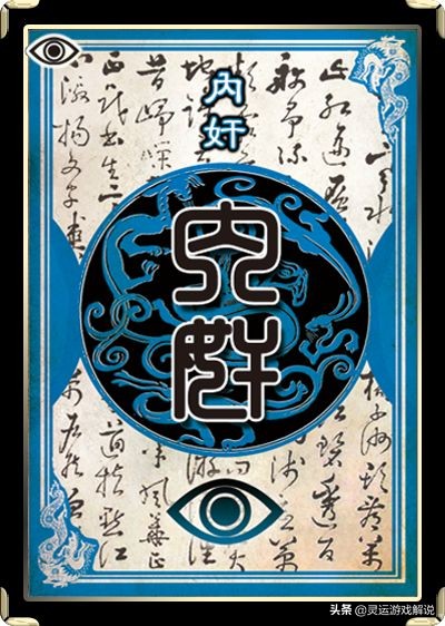 三国杀怎么玩好主公,三国杀内奸怎样才有经验