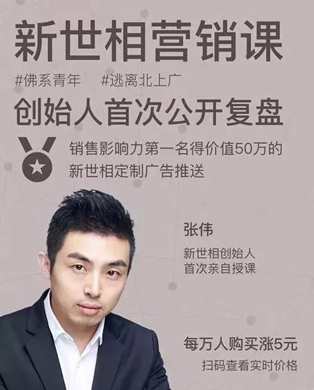 2019新营销创新者,新营销方案2018