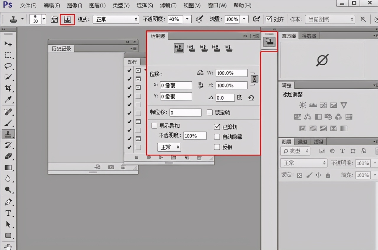 如何让ps运行更快,如何让ps快速启动