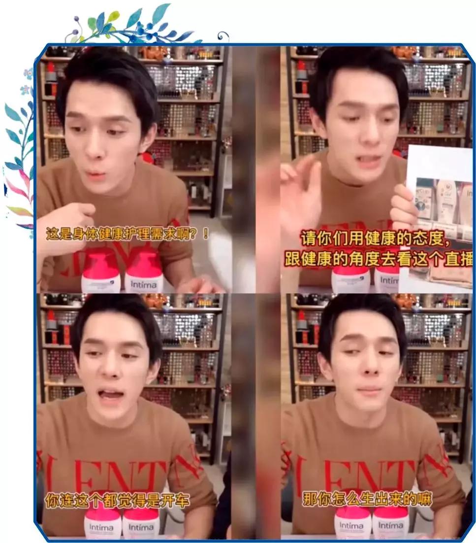 李佳琦推荐羞羞香水,李佳琦79块钱的东西