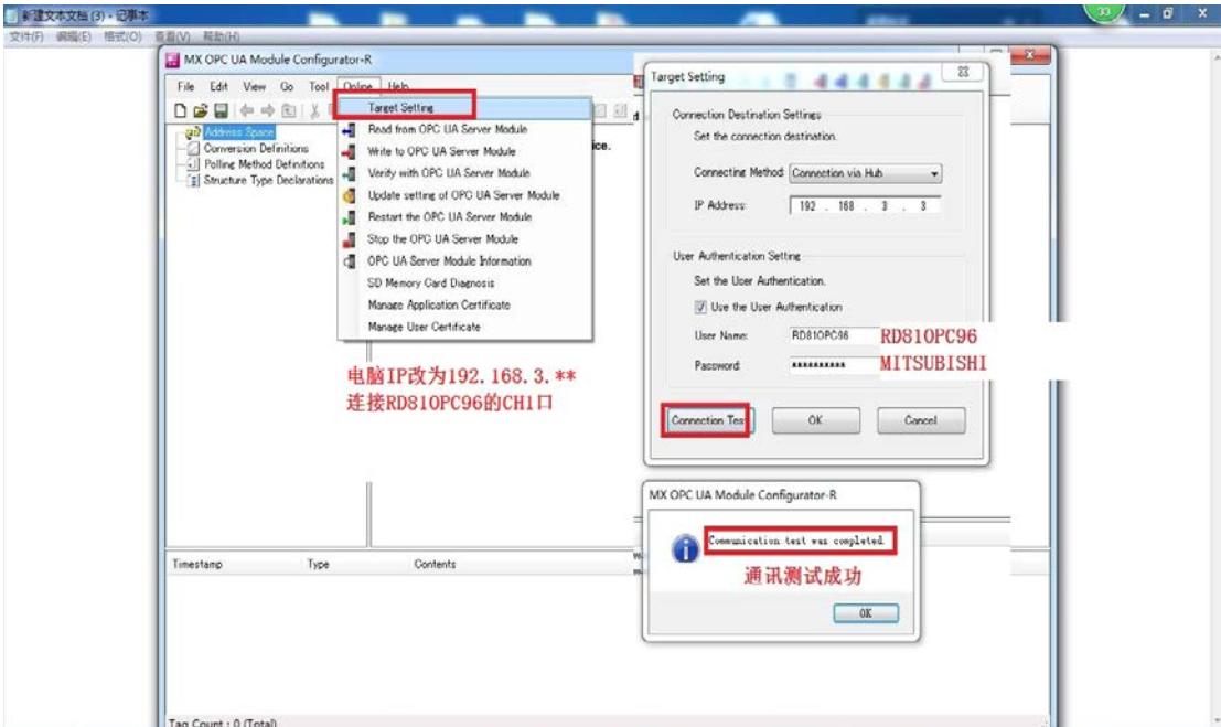 三菱a系列plc支持opc协议吗,三菱iq-r系列plc