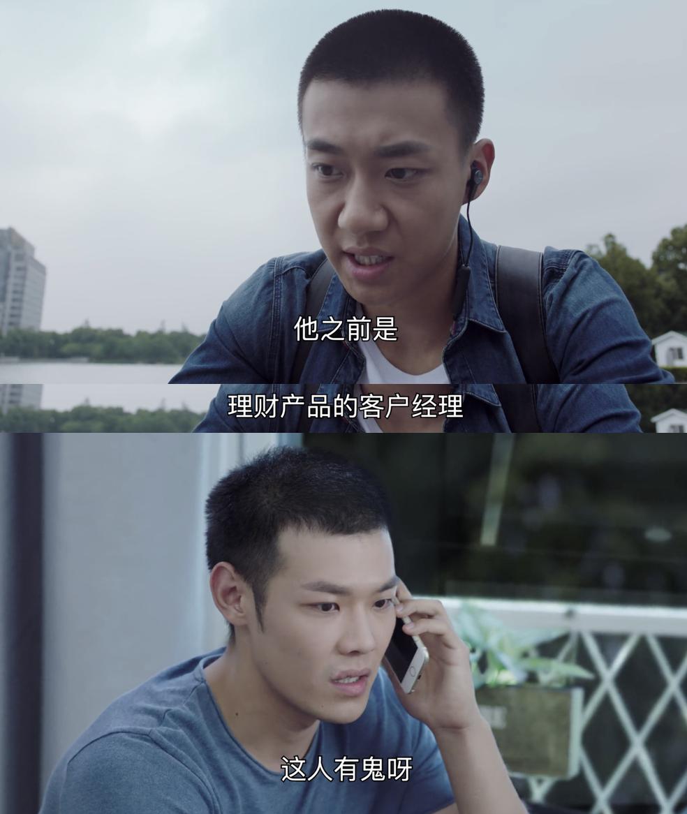 作为一个财经博主，看《飞鸟集》就知道非法借贷有多险恶