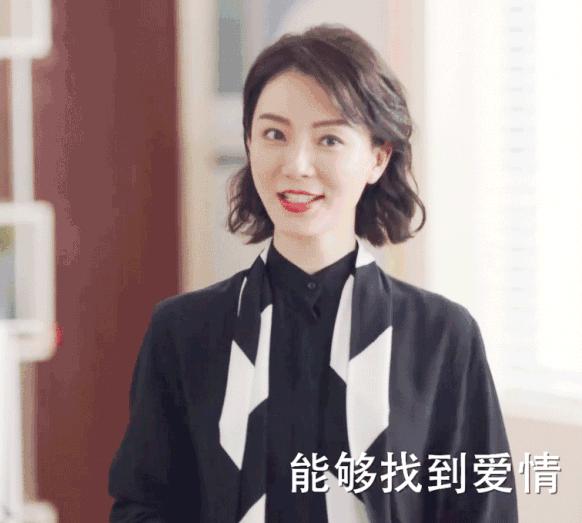 44岁陈数穿西装 (42岁陈数红色西装)