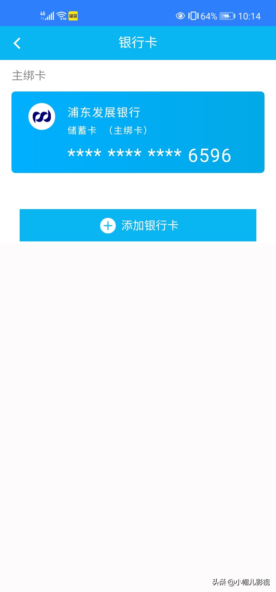 今年申领稳岗返还流程,在免数字证书上申领稳岗补贴