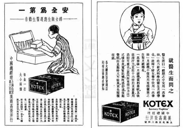 古代女人没有卫生巾怎么办,古代人没有姨妈巾来大姨妈怎么办