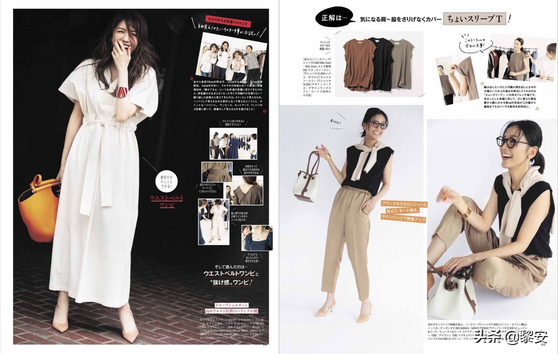 衣橱很多衣服不知道怎么穿,换季衣服要怎么整理扔了又可惜