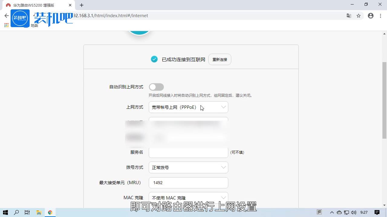 路由器安装视频教程大全,怎么安装wifi路由器