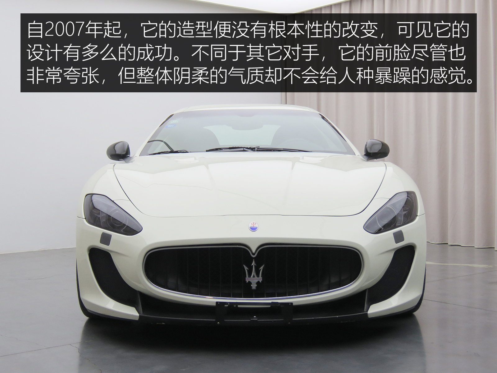 玛莎拉蒂granturismo高燃,granturismo玛莎拉蒂cedric