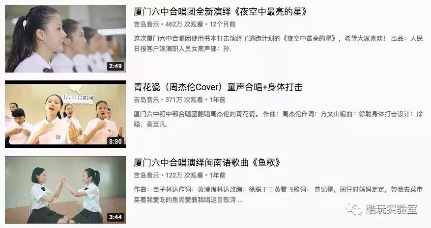 中国版放牛班的春天的电影叫啥,中国版放牛班的春天抖音