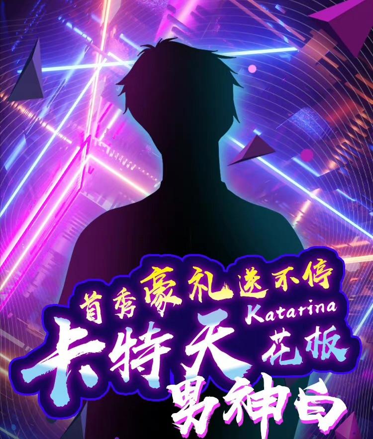 英雄联盟手游中单卡特出装和符文,英雄联盟手游手速流盲僧