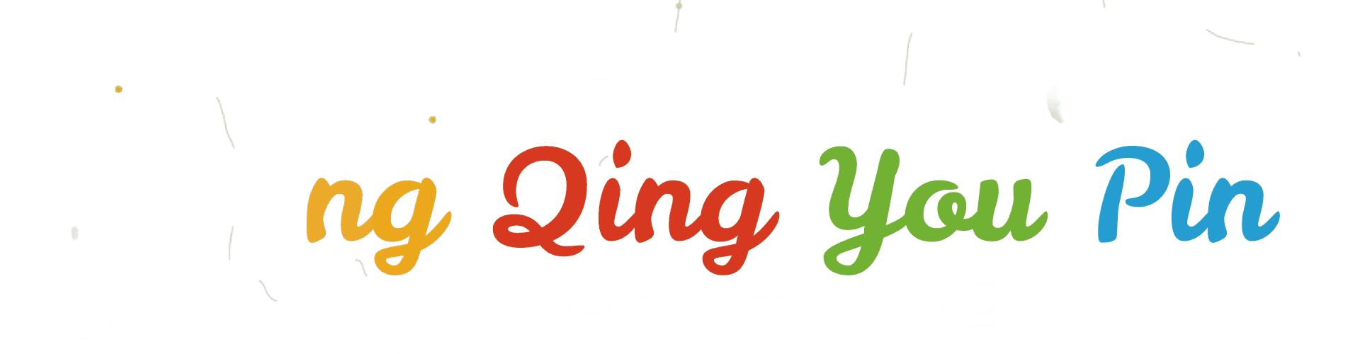 谁都逃不掉命运,谁都逃不掉的命运