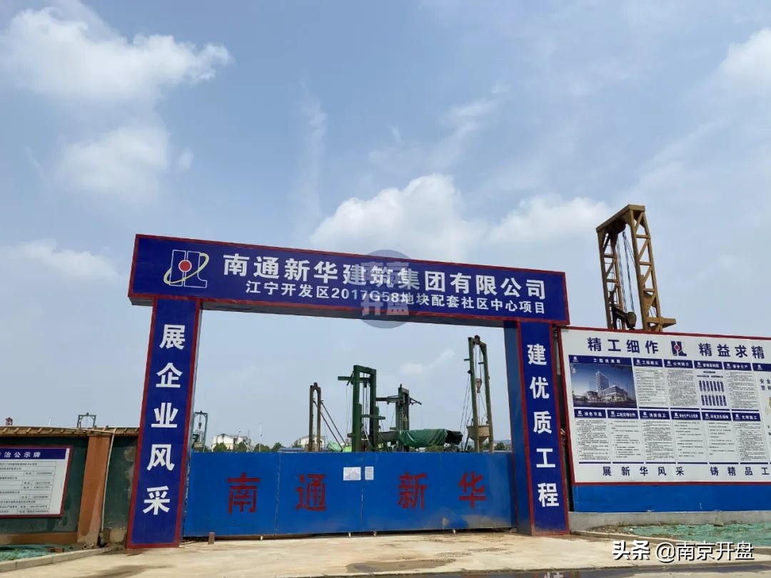 南京河西倒挂盘2023,南京倒挂盘2023