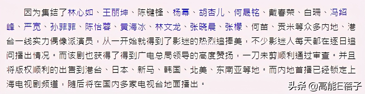 北舞校花金晨晨完整版,北舞刘诗诗同学