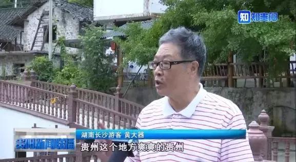 贵州大木村避暑,修文大木村的红色旅游