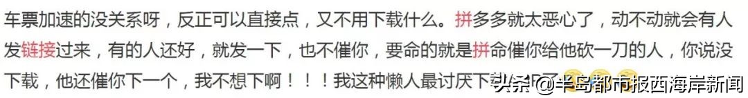 微信拼团砍价怎么回事,拼团砍价营销方式